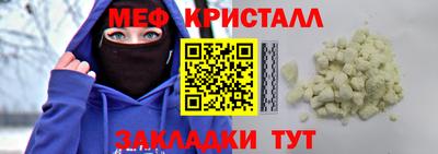 гидра Заволжье