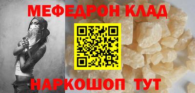 гидра Заволжье