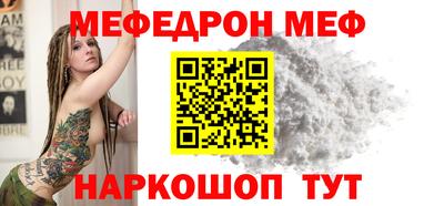 амф Заводоуковск