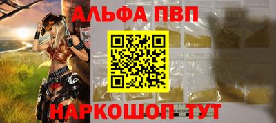 гидра Заволжье