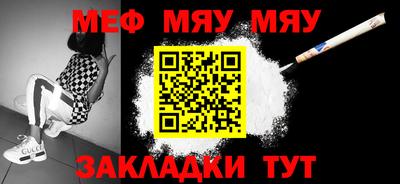 амф Заводоуковск