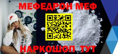 гидра Заволжье