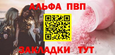 амф Заводоуковск