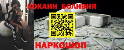 гидра Заволжье