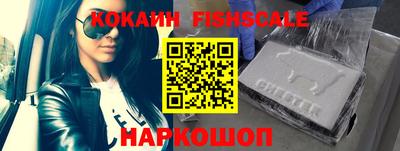 кокаин VHQ Жуковский