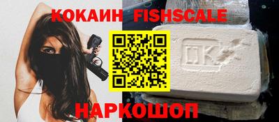кокаин VHQ Жуковский