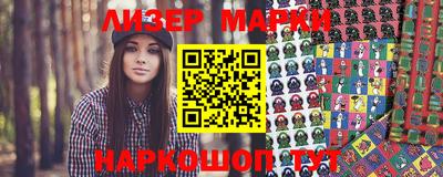 каннабис Беслан