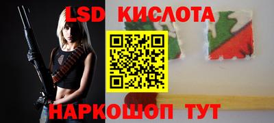 амф Заводоуковск
