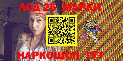 гидра Заволжье