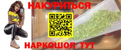 гидра Заволжье