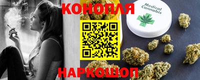 каннабис Беслан