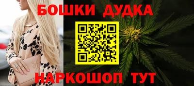 каннабис Беслан