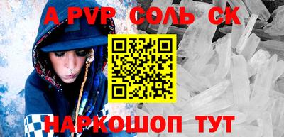 spice Берёзовский