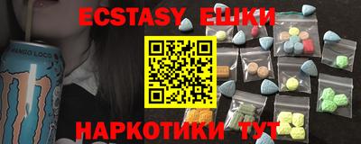 кокаин VHQ Жуковский