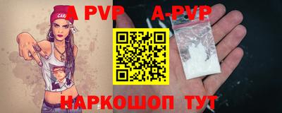 каннабис Беслан