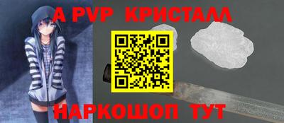 гидра Заволжье