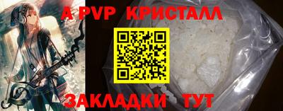 mdpv Абакан