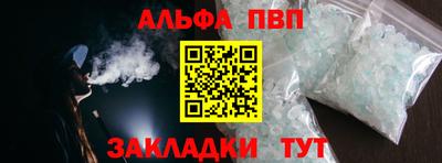 каннабис Беслан