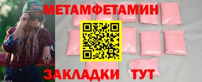 амф Заводоуковск