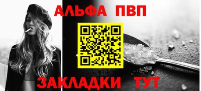 амф Заводоуковск