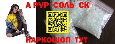 гидра Заволжье