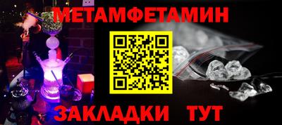 гидра Заволжье