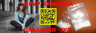 каннабис Беслан