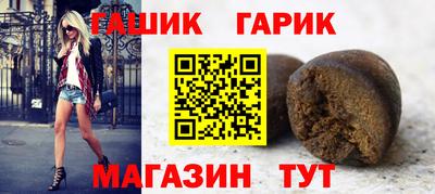 каннабис Беслан