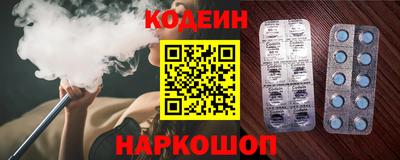 гидра Заволжье