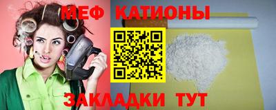 каннабис Беслан