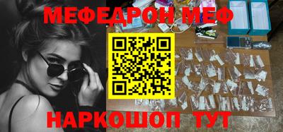 каннабис Беслан