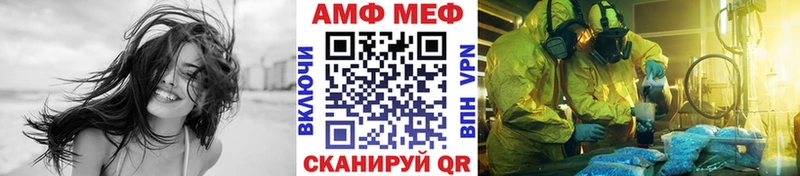 Первитин Methamphetamine  Курган 