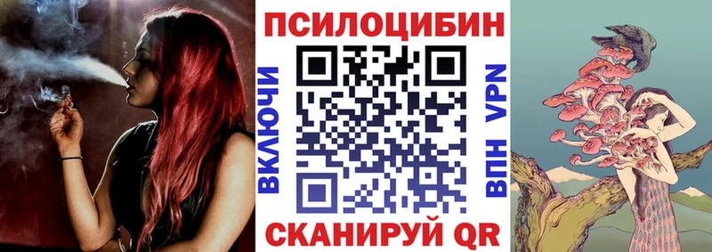 Галлюциногенные грибы GOLDEN TEACHER  Курган 