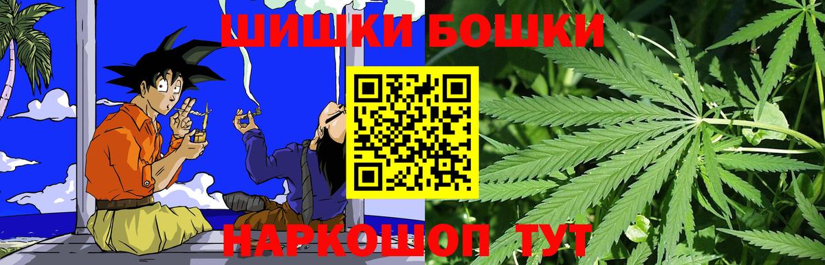 Бутират Курган