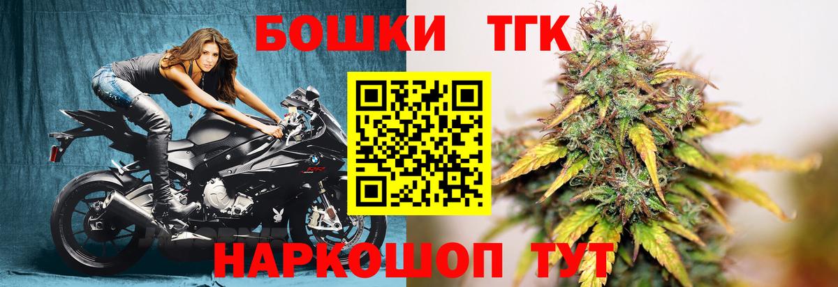МАРИХУАНА AK-47  Бошки марихуана OG Kush  Бошки марихуана ГИДРОПОН  Бошки Шишки MAZAR  Вход с VPN  Курган 